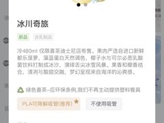 -喜茶(迪士尼小镇DP店)