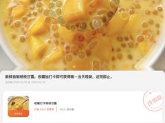 -徽珍源(龙茗路店)