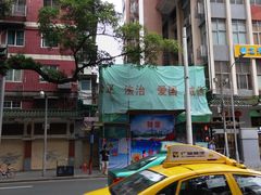 -文德路小学(南校区)