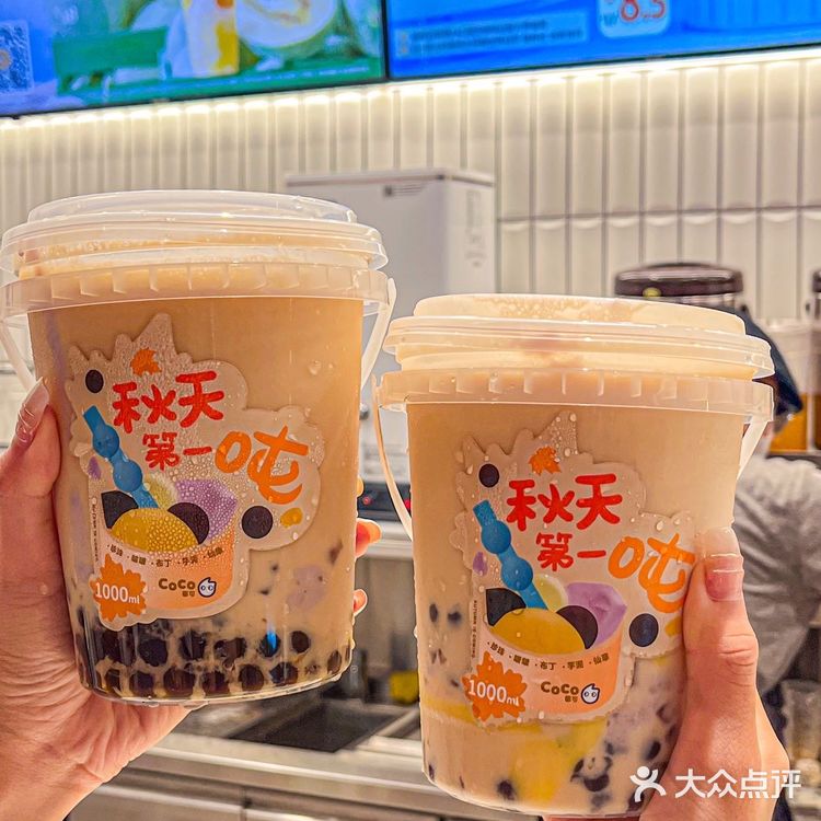 喜提人生第一桶奶茶，吨吨吨桶🌊