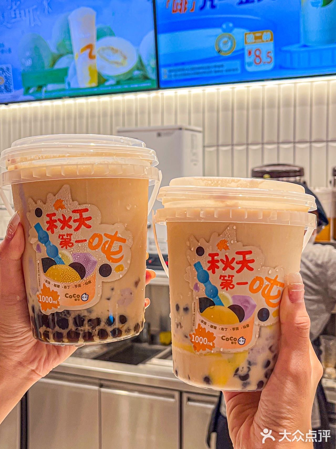 喜提人生第一桶奶茶，吨吨吨桶🌊