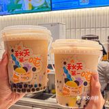 喜提人生第一桶奶茶，吨吨吨桶🌊