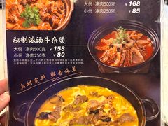 菜单-佳思多食品料理超市(园区店)