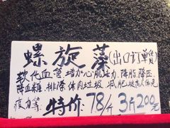 -中国国际会展中心-马甸购物街