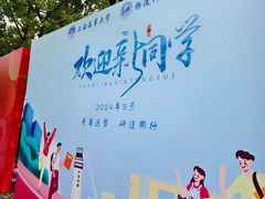 -上海海事大学(临港校区)
