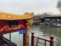 -皇家御河游(紫御湾码头)