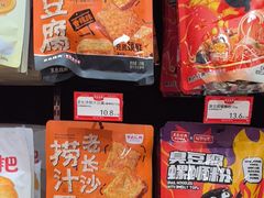 -黑色经典臭豆腐·湖南特产(坡子街店)