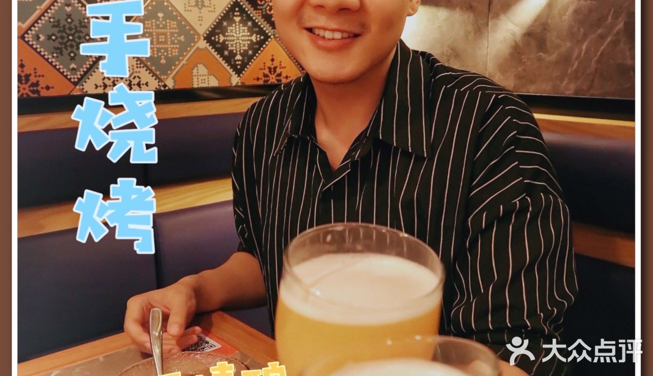 藏不住的啤酒香| 不会还没收藏这家和朋友一起撸串的圣地吧🍻