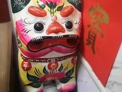 -大姨捞面(新安花园店)