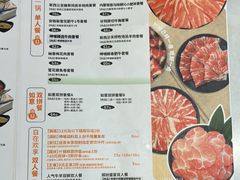 -呷哺呷哺(砂之船奥莱店)