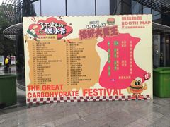 -汇智国际商业中心