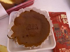 -詹记桃酥(南七店)