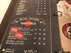 -太平洋咖啡(五月花店)