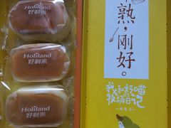 半熟芝士原味-好利来(龙首印象城店)
