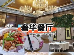 -唐乐宫·小厨餐厅