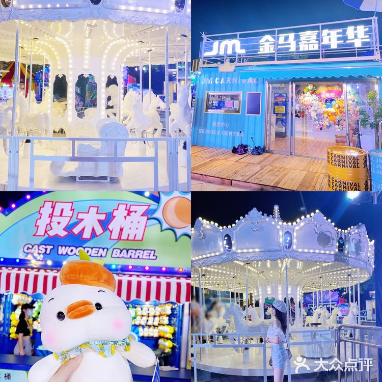 深圳欢乐海岸🎠充满童心的潮玩嘉年华