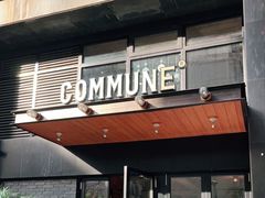 门面-COMMUNE幻师(解放西路店)