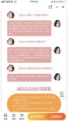 -上海玫瑰医疗美容医院