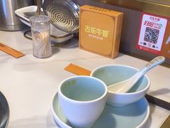 -古乐牛香·鲜牛肉自助火锅(南京总店)