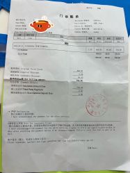 -上海浦滨儿童医院