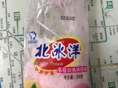 -百年义利(翠林店)