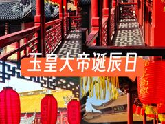 -钦赐仰殿道观