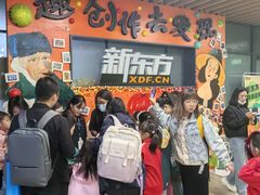 -新东方学习规划(南二环第一校区)