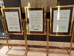 -南京钟山宾馆(江苏省会议中心)