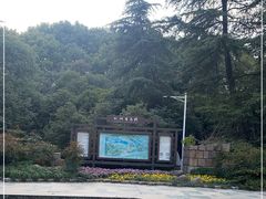 -新洲生态园