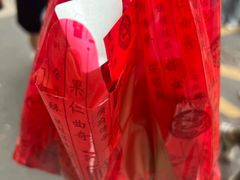 -御手信(古港店)