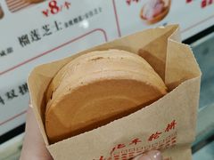 -古早·関北车轮饼(星火路店)