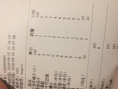 账单-香满锅老北京羊蝎子火锅·家常菜(新街口店)
