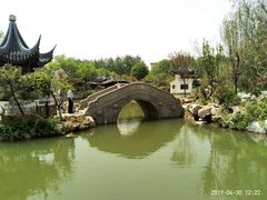 -宛园