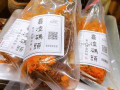 -嘉凌码头·重庆特产手工火锅底料(洪崖洞九楼店)