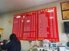 -李记特色罐罐米线(重庆中环大厦店)