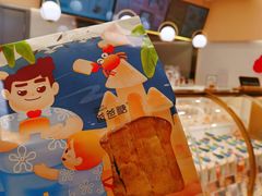 -爸爸糖吐司面包(兰州中心店)