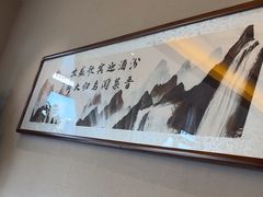 -二分八云雁阁•新晋菜大同味(长治路店)