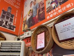-关氏饮食店