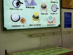 -玉椰林甜品店(创始店)