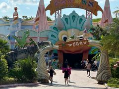 -世界恐龙谷景区