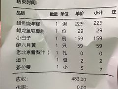 -玖味(老工人西路店)