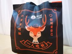 -新白鹿餐厅(金鹰新街口店)