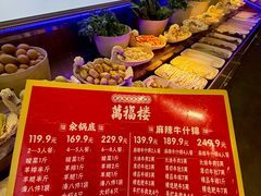 -松浦·观江国际