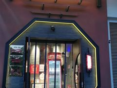 门面-呷哺呷哺 黄金牧场 (盛世天骄店)