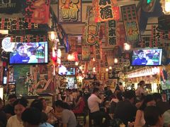 -平成屋· Late Night 食堂(四川北路店)