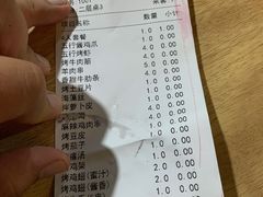 -烤五行·烧烤烤串(石佛营店)