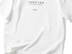 -Onirii Coffee(长乐路店)