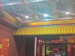 -爱新觉罗福臨火锅馆(万科滑雪场店)