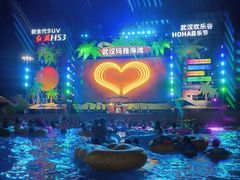 -武汉玛雅海滩水公园