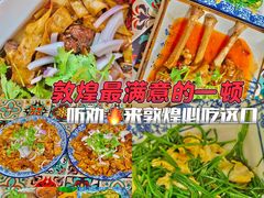 -壹阁胡羊焖饼(特色小吃街店)